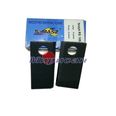 0540.03.24.002 \ 0540.03.25.002 Нож косилки