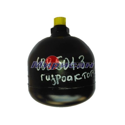 0000688501 \ 068850 \ 068850.1 Гидроаккумулятор Claas