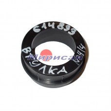 0006148330 \ 614833 \ 614833.0 Втулка Claas