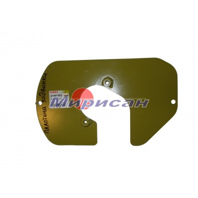 0009870580 \ 987058 \ 987058.0 Плита скольжения Claas